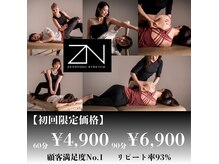 全力ストレッチ 学芸大学店