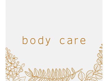 ヌアラ(Nuala)/ボディケア(もみほぐし)