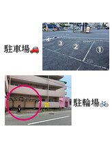 ルミナスビューティー(LUMINOUS BEAUTY)/駐車場/駐輪場のご案内♪