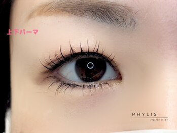 フィリス アイラッシュ 横浜ランドマークプラザ店(PHYLIS)/上下パーマ◎