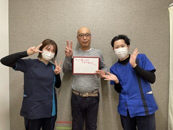 御幸橋あさひ整骨院/腰痛で来院された方