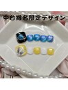 中台指名限定デザイン