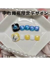 中台指名限定デザイン