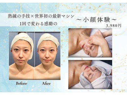 トリニティ 銀座店(TRINITY)の写真