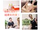 クー 池袋(KOO)の写真