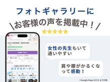 グロウアップ鍼灸整骨院 ラスパ西大和(GROW UP鍼灸整骨院)の雰囲気（原因追求し、お客様にあった施術をご提案◎[整体/骨盤矯正/小顔]）