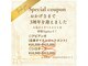 キノヨガ キノアーユルヴェーダ(kino-YOGA kino-Ayurveda)の写真