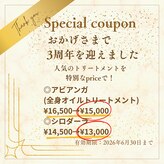 キノヨガ キノアーユルヴェーダ(kino-YOGA kino-Ayurveda)