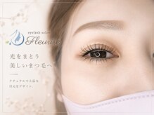 フルーリル(Fleurire)