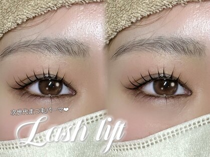 ホワイトアイ 大分(WHITE EYE)の写真