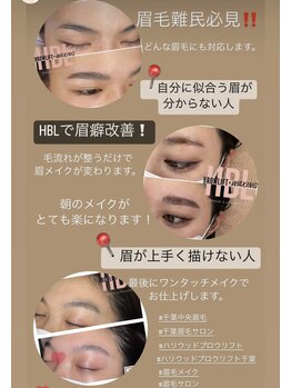 エリス(ELISSE)/眉毛難民必見！