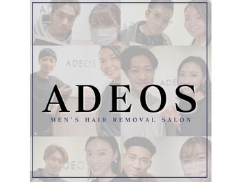 アデオス(ADEOS)