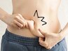 ダイエット 【気になる下半身集中】脂肪燃焼×3DEMS 引き締めコース¥7500