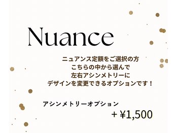 ルアナ 亀戸(Luana)/ニュアンス/アシンメトリー