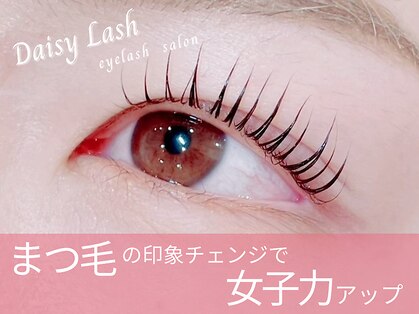 デイジーラッシュ 天王寺店(Daisy Lash)の写真