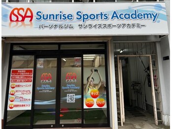 サンライズスポーツアカデミー(Sunrise Sports Academy)/こちらからお入りください♪
