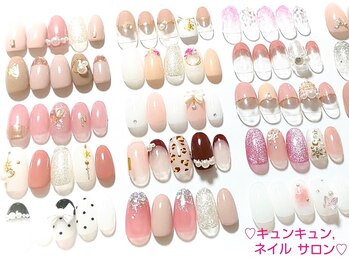 キュンキュン,ネイルサロン