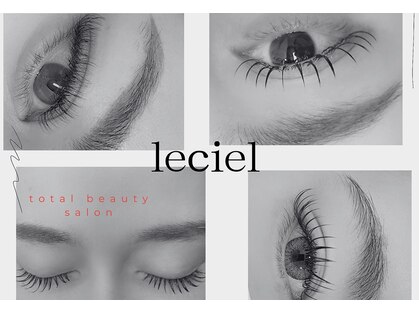 ルシエルプラス(le ciel+)の写真