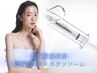 業界トップクラス韓国毛穴改善【エクソソーム導入×毛穴洗浄】¥16500→¥14000