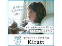 キラット 高知店(Kiratt)