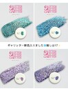 ギャリッター寒色新色！