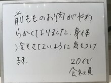 シェイプ 浜松本店/