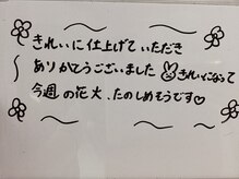 美イング 6条(美ing)/お客様の声