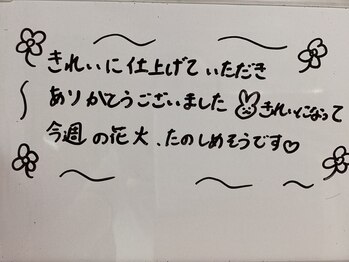 美イング 6条(美ing)/お客様の声