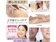 グレース バイ ジェリー(Grace×JERRY)