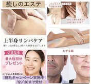 グレース バイ ジェリー(Grace×JERRY)