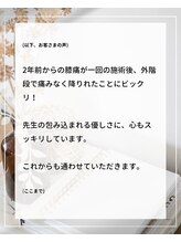 整体えびす丸 大阪本町店/