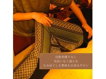 ドライボディではもみほぐしから整体アプローチまで幅広く対応♪