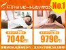 ☆じっくり体ケア【ボディケア120分】全身もみほぐし13200⇒9790円※指名不可