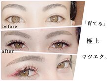 ビビデバビデ 月島店(Vivide Vavide)の雰囲気（付放マツエクは濃さ長さ変幻自在！好みのナチュラルデザイン可♪）