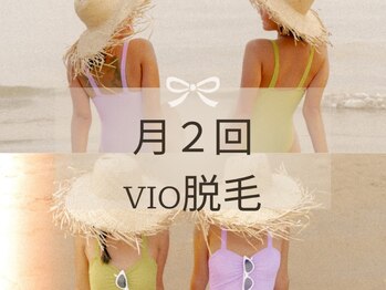 エミレ(EMIRE)/早く綺麗になる方法