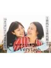 ベリーラッシュ 小岩(VeryLash)/ラッシュリフトカール