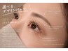 【圧倒的1番人気】まつ毛パーマ＋～MILANOstyle～ミラノスタイル美眉WAX￥5800
