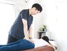 【インスタ見た方限定】肩こり・腰痛・姿勢をなんとかしたい人へ！　60分