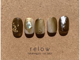 砂×ニュアンス