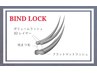 バインドロック20束＋フラットマットラッシュ　　計80本　￥6400