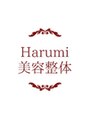 ハルミ美容整体 池袋店(Harumi美容整体)/Harumi美容整体　池袋店