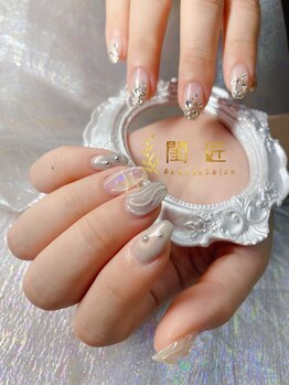 閨匠ビューティサロン 上野店/持ち込み120分