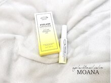 モアナ なんば店(MOANA)/リポゾーン☆