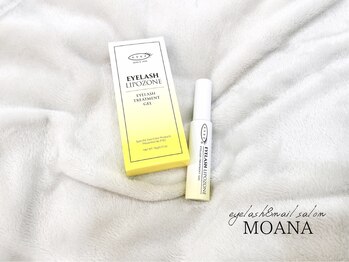 モアナ なんば店(MOANA)/リポゾーン☆