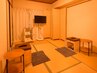 【自律神経や代謝UP・ペアで！】和室よもぎ蒸し30分ペアセット割