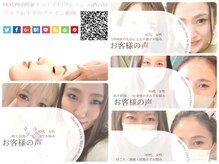 プレッシュ(Presh)/「お客様の声」熟睡出来る！