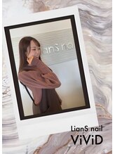 リアンスネイル ヴィヴィッド 岡山店(LianS nail ViViD) Mami 