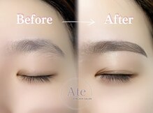 アテ 国分寺店(Ate)