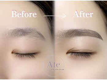 アテ 国分寺店(Ate)