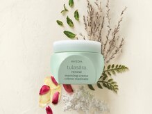 クロードモネ 東京駅丸の内店/AVEDA（アヴェダ）公認サロン